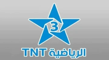 بث مباشر.. تردد قناة TNT المغربية لمتابعة مباراة الجزائر والسودان في كأس الأمم الأفريقية